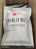 良品铺子有机甘栗仁500g/10袋免剥即食板栗仁糯叽整颗大栗子坚果中秋送礼 实拍图