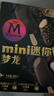 梦龙【王嘉尔推荐】迷你梦龙冰淇淋  黑巧+松露 雪糕 冰激凌  6支装 实拍图