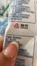 三元小福纯牛奶整箱227ml*16包 枕包 营养早餐伴侣 中秋送礼 牛奶礼盒 实拍图
