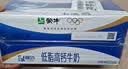 蒙牛低脂高钙牛奶 250ml*16盒 早餐伴侣健身减脂 送礼优选送礼礼盒 实拍图