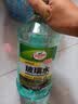龟牌（Turtle Wax）新国标硬壳乙醇玻璃水0度汽车强力去虫胶油膜特斯拉雨刮水2L*2瓶 实拍图