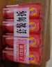 奇强除菌除螨洗内衣肥皂100g*4块婴幼儿男/女士内衣裤洗衣温和不伤手 实拍图