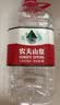 农夫山泉饮用天然水4L*4桶 纸箱塑膜随机发货大桶装 家用桶装水 实拍图
