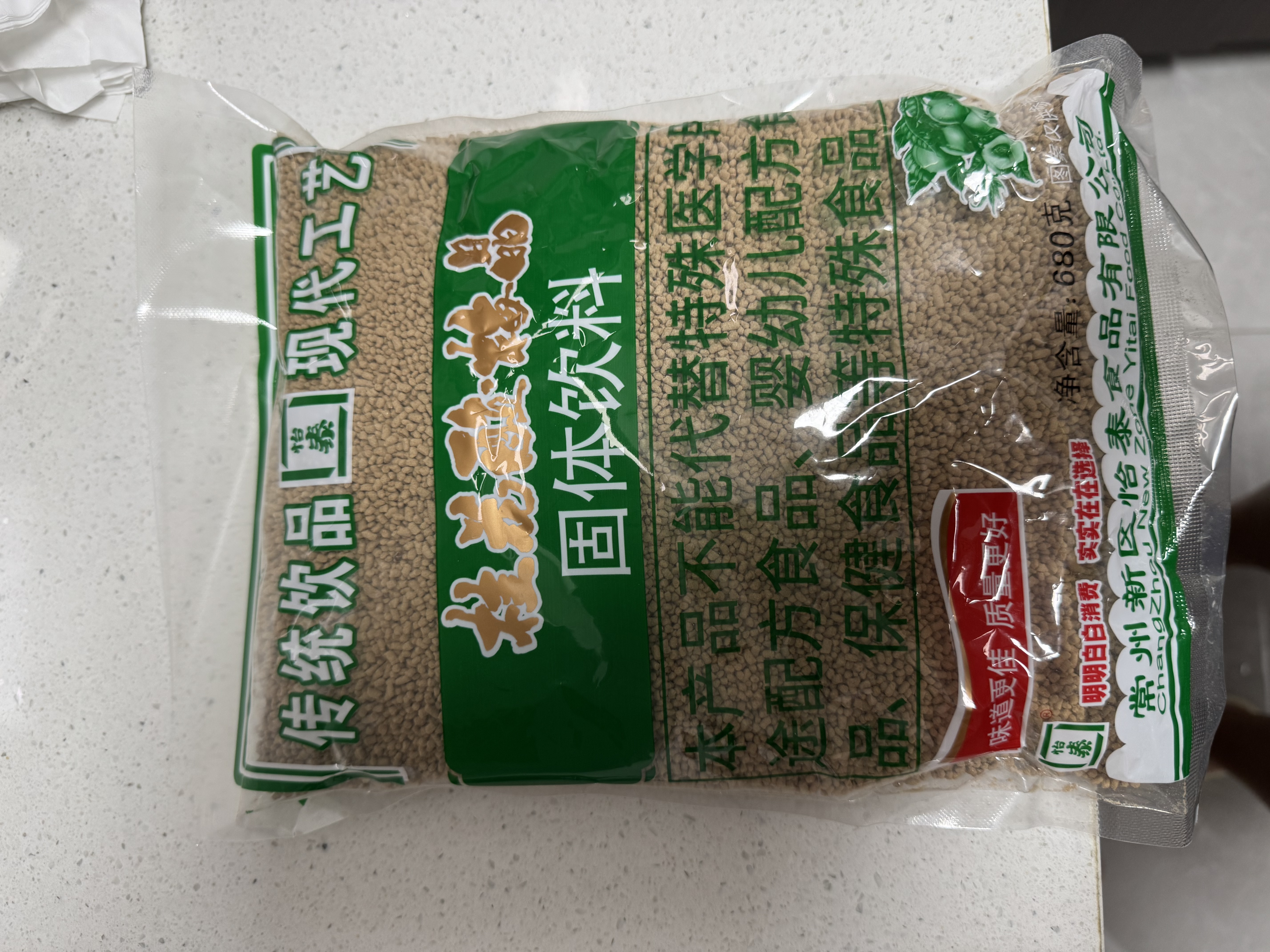 怡泰桂花酸梅粉晶680g*3袋酸梅汤粉汁梅子粉果汁粉冲饮料速溶 实拍图