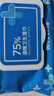 京东京造 75%酒精湿巾80片*3包湿纸巾大包 卫生消毒湿巾纸  实拍图