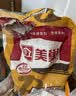 美巢官方易呱平YGP820JJ耐水腻子内墙耐水粉刷净味环保腻子粉家用起18kg 实拍图
