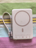 倍思【3C认证】卡片磁吸自带线充电宝Magsafe 27W快充移动电源10000mAh可上飞机苹果16/15/14手机 实拍图