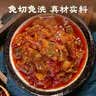 毛哥复合泡椒调料1kg桶装重庆特产川渝江湖菜底料家用泡椒米线调料 实拍图
