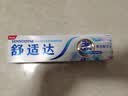 舒适达美白抗敏修护成人牙膏180g亮白去黄去渍含氟防蛀清新口气京东自营 实拍图
