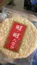 旺旺雪饼 大尺寸款 带天坛联名贴纸 休闲膨化食品饼干糕点 生日礼物 实拍图