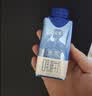 蒙牛特仑苏嗨MILK 0乳糖牛奶梦幻盖 200mL*10瓶 中秋送礼礼盒 实拍图