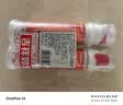 高露洁（Colgate）欧洲进口耀白去渍直立按压泵式美白牙膏100ml*2去黄去渍成人牙膏 实拍图