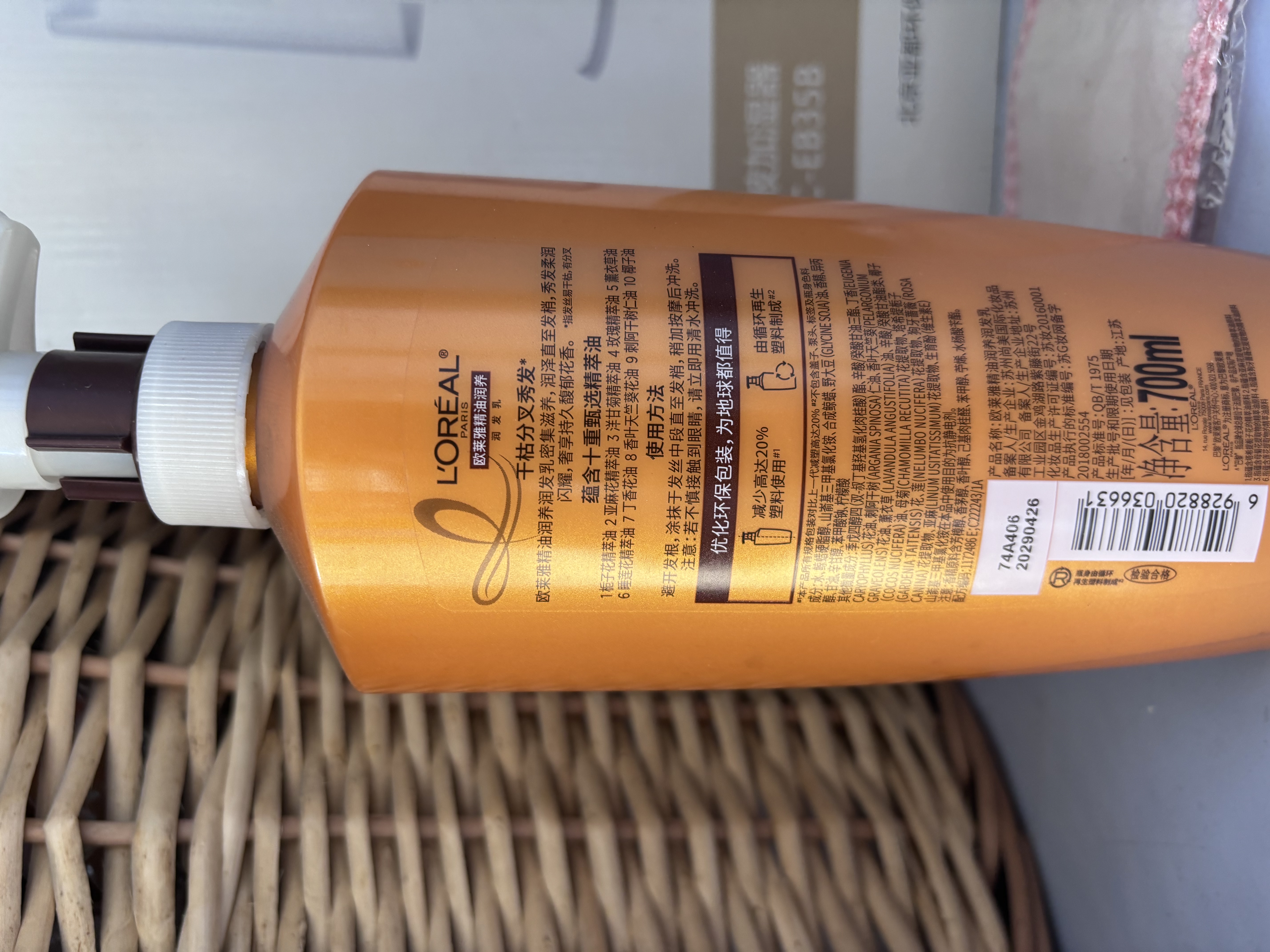 欧莱雅精油润养润发乳700ml 柔顺顺滑护发素(适合干枯发质) 实拍图