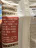 西贝莜面村蒙古手作红糖焙子240g 2个 生鲜面点早餐 杂粮半成品即食开学早餐 实拍图