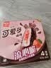 可爱多【曾舜晞推荐】可爱多棒棒流心脆蓝莓酸奶味冰淇淋 4支装 实拍图