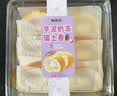 鲜京采芋泥奶冻瑞士卷420g甜品蛋糕休闲零食 实拍图