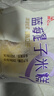 西贝莜面村蓝莓提子米糕180g*3袋装主食  下午茶点心开学儿童早餐速冻半成品 实拍图
