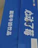 风行 蓝莓风味牛奶饮品 200ml*12盒 牛奶礼盒装 送礼佳品 实拍图