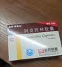 [阿莫仙] 阿莫西林胶囊0.5g*24粒/盒 实拍图