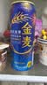 三得利（Suntory）金麦生啤酒日本原装进口晚酌的流派新款上市 晚酌幸子同款【7-8月产】 500mL 12罐 实拍图