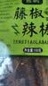 胜屿藤椒辣条辣丝麻辣片小吃辣棒湖南平江辣条辣味解馋爆款零食1200g 实拍图