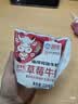 海河牛奶早餐奶天津海河网红风味奶日期新鲜可批发袋装奶 海河牛奶草莓味220ml*10包 实拍图