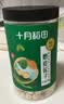 十月稻田 莲子 400g 湘潭产去芯磨皮白莲子 桂圆百合银耳羹煲汤食材 实拍图