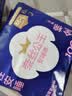 全棉时代奈丝公主安心裤纯棉安睡裤裤型卫生巾M-L码6条 旅行装 实拍图