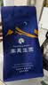 高晟庄园 GAOSHENG MANOR焦糖意式拼配浓缩特浓精品咖啡豆新鲜烘焙中深烘焙 500g 实拍图
