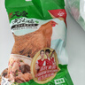 温氏供港黄油鸡净重2斤 120天 冷冻黄油母鸡农家土鸡整鸡 炸鸡鸡肉 实拍图
