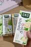 豆本豆芭乐茉莉豆奶250ml*20盒植物蛋白饮料儿童营养学生早餐奶礼盒批发 实拍图