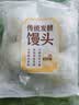 传统发酵馒头100g*4 实拍图