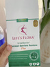 舒伯特（Life's Flora）舒伯特益生菌调理痘痘成人大人舒缓皮肤进口大人肠胃女30条/盒 实拍图