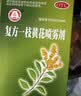 百灵鸟 复方一枝黄花喷雾剂15ml 上呼吸道感染急性咽炎口舌生疮牙龈肿痛口臭 实拍图