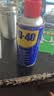 WD-40汽车门异响润滑剂限位器铰链门把手锁扣锁芯防锈油非润滑脂 实拍图