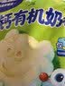 小鹿蓝蓝有机高钙奶棒牛奶棒棒糖 宝宝儿童零食无添加无糖棒棒糖 45g 实拍图
