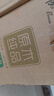 清风抽纸 金装厚韧3层150抽*20包加大M码 纸巾卫生纸 餐巾纸抽 整箱装 实拍图