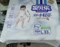 安儿乐（Anerle）小轻芯纸尿裤L66片(9-14kg)超薄透气【品牌直供 安心品质】 实拍图