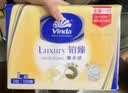 维达擦手纸2层130抽*20包  加大 酒店卫生间铂臻高端商用VS2863 实拍图