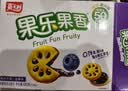 嘉士利果乐果香 饼干零食网红果酱夹心饼干混合口味1000g/整箱 独立包装 实拍图