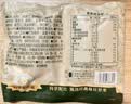 三只松鼠每日坚果750g/30袋开心果核桃腰果零食中秋团购送礼 实拍图