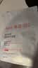 雅漾（Avene）【王安宇推荐】专研密集修护面膜5片 超修小白膜舒缓晒后补水男女 实拍图