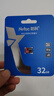 朗科（Netac）32GB TF（MicroSD）存储卡 A1 U1 V10 高度耐用行车记录仪&监控摄像头内存卡 读速100MB/s 实拍图