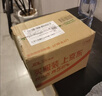 芙丽芳丝（Freeplus）洗面奶男女士氨基酸洁面乳生日礼物送男女朋友100g*2 实拍图