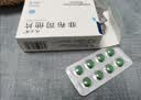 [优立通]非布司他片 40mg*24片 3盒装 国药准字 实拍图