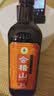 会稽山 纯正三年 半干型 绍兴黄酒 500ml*8瓶 整箱装 实拍图