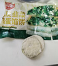 天海藏薄皮韭菜鸡蛋馅饼800g*2袋韭菜盒子速食早餐面点源头直发 实拍图
