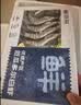 鲜京采 厄瓜多尔白虾 净重3斤/盒 特大号20-30规格   30-45只/盒 实拍图