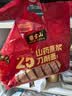 张宝山面条 铁棍山药刀削面1000g  劲道宽面可做凉面拌面烩面油泼面 实拍图