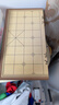 得力（deli）中国象棋套装折叠防水棋盘棋游儿童益智娱乐亲子露营原木开学礼物 实拍图